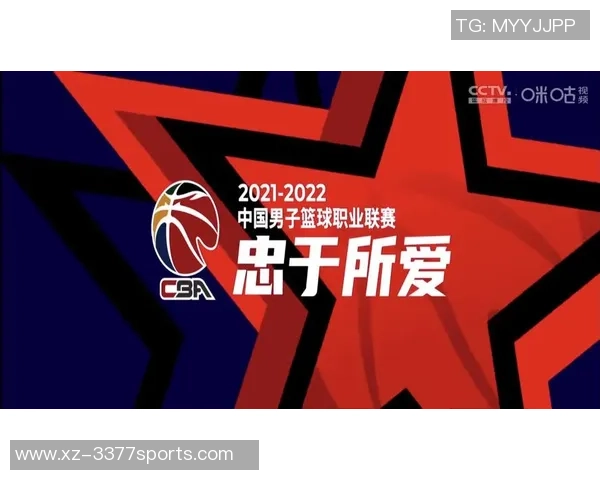 CBA与咪咕的合作前景是否已经走到尽头的深度分析与探讨